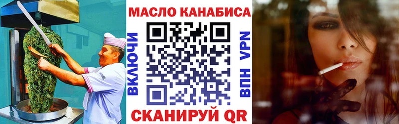 Canna-Cookies конопля  купить закладку  Луза 