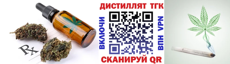 Cannafood конопля Луза