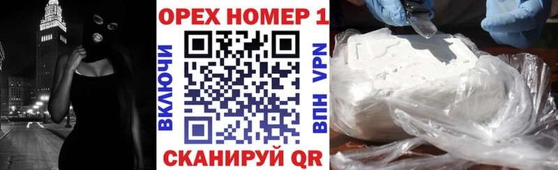 Кокаин 99%  Луза 