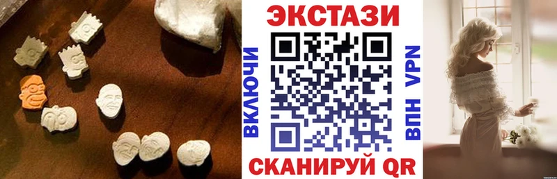 ОМГ ОМГ рабочий сайт  Луза  ЭКСТАЗИ DUBAI 