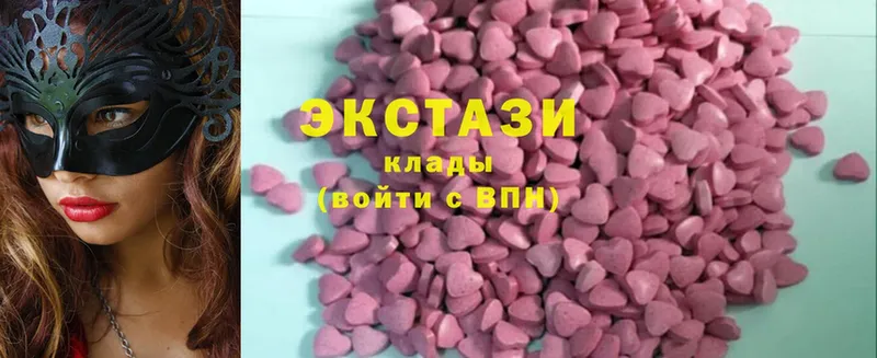 МЕГА маркетплейс  Луза  Ecstasy бентли 