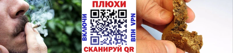 ГАШИШ hashish  Луза 