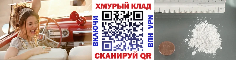 hydra маркетплейс  Луза  Героин гречка 