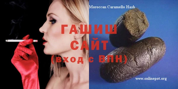 кокаин VHQ Михайловск