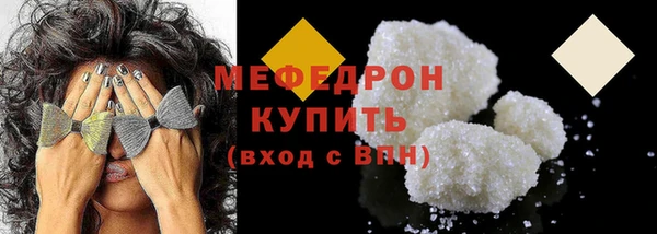 COCAINE Горнозаводск