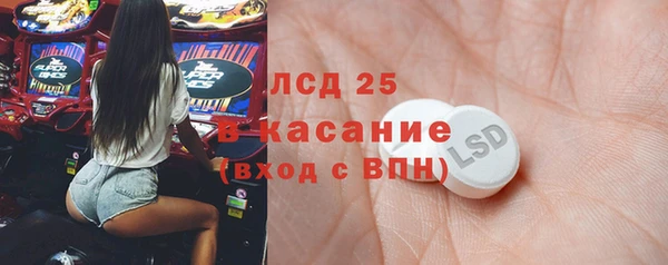 эйфоретик Надым