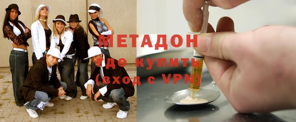 стафф Белая Холуница