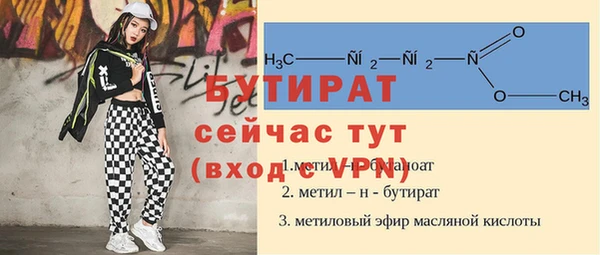 скорость Навашино