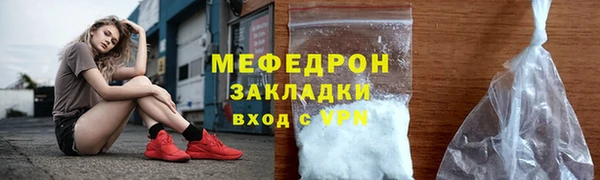 кокаин VHQ Михайловск
