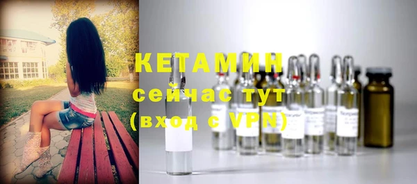 каннабис Бежецк