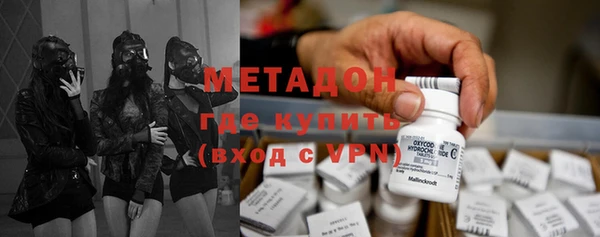 кокаин VHQ Михайловск