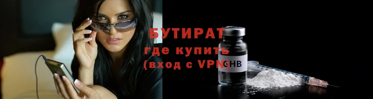 каннабис Бежецк