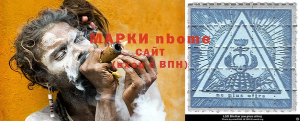 скорость Навашино