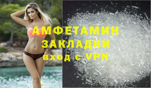 кокаин VHQ Михайловск