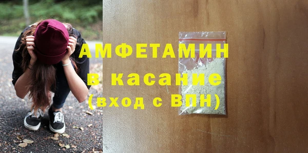 COCAINE Горнозаводск