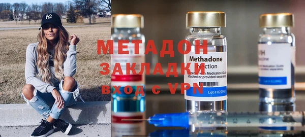 кокаин VHQ Михайловск