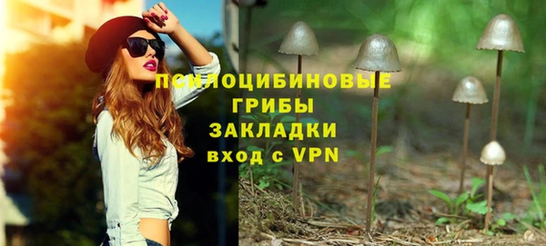 кокаин VHQ Михайловск