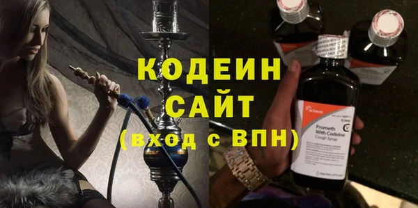 COCAINE Горнозаводск