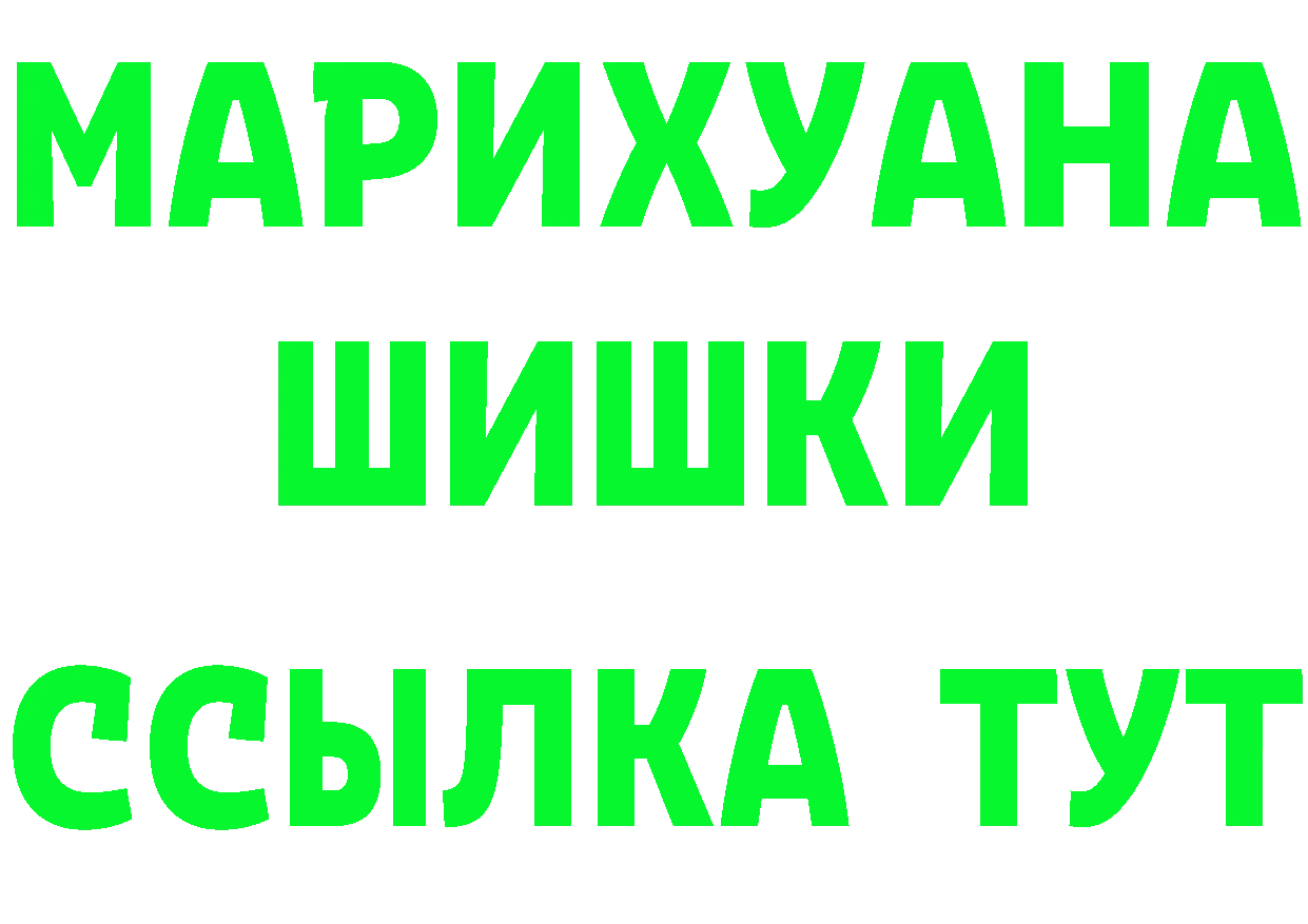 Героин Heroin маркетплейс мориарти OMG Луза