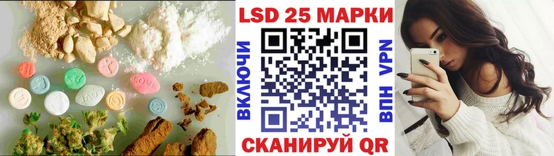 ЛСД экстази ecstasy Луза