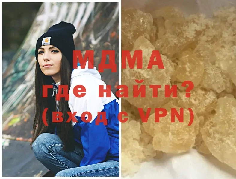 MDMA VHQ  Луза 