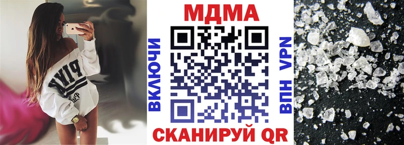 что такое наркотик  это Telegram  MDMA Molly  Луза 