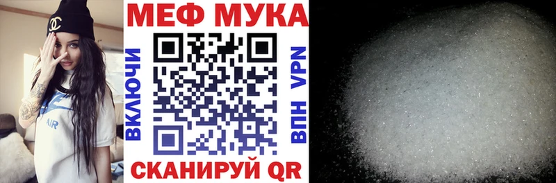 Меф mephedrone  Луза 