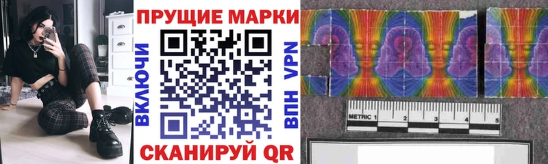 blacksprut рабочий сайт  Луза  Марки 25I-NBOMe 1,8мг 