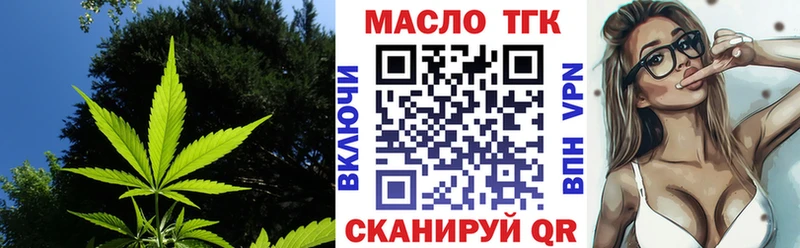 ТГК Wax  маркетплейс клад  Луза 