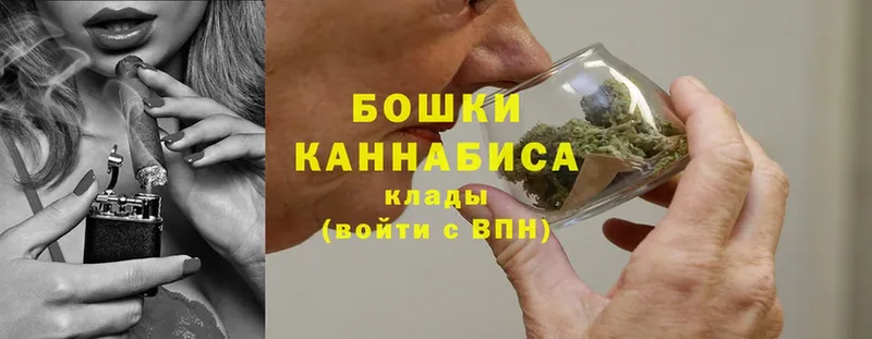 Бошки Шишки LSD WEED  Луза 